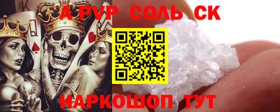 круглые Аргун