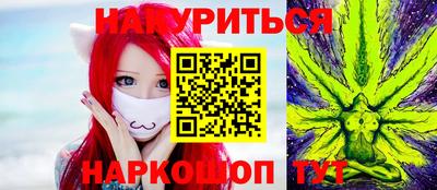 бутик Апшеронск