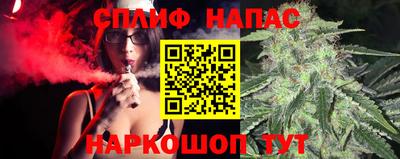 гашиш Беслан