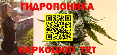 бутик Апшеронск