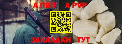 эйфоретик Апрелевка