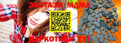 мдма Балаково