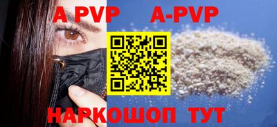 эйфоретик Апрелевка