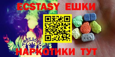 круглые Аргун