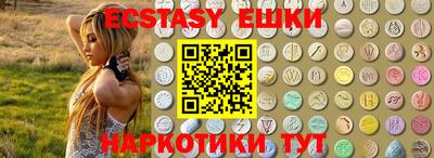 эйфоретик Апрелевка