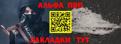 круглые Аргун