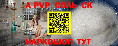 бутик Апшеронск
