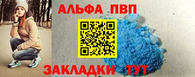 эйфоретик Апрелевка