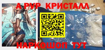бутик Апшеронск