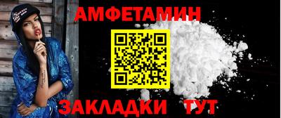 эйфоретик Апрелевка