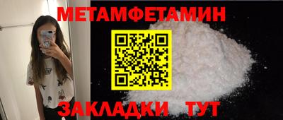 круглые Аргун
