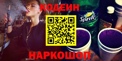 бутик Апшеронск