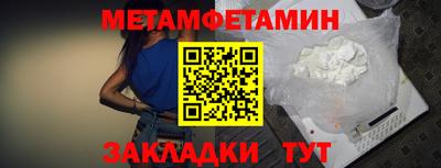 бутик Апшеронск