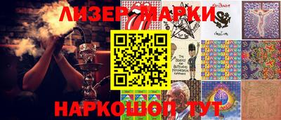 круглые Аргун
