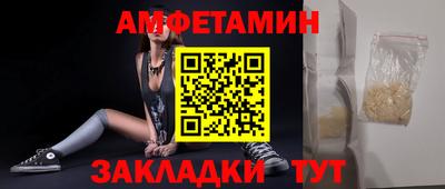 круглые Аргун