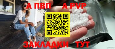 гашиш Беслан