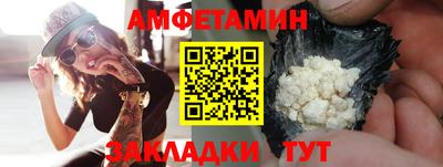 кристаллы Балашиха