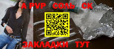 эйфоретик Апрелевка