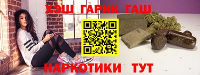 бутик Апшеронск