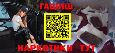 круглые Аргун