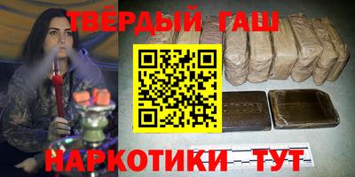 гашиш Беслан