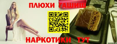 бутик Апшеронск