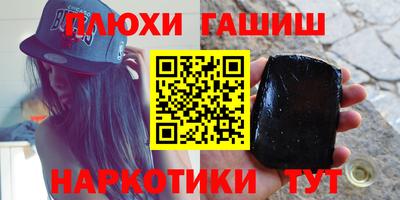 гашиш Беслан