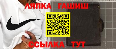 гашиш Беслан