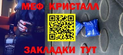 гашиш Беслан