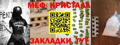 бутик Апшеронск