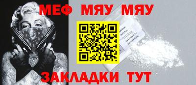 круглые Аргун