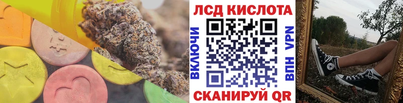 Лсд 25 экстази ecstasy hydra ссылка Волгоград