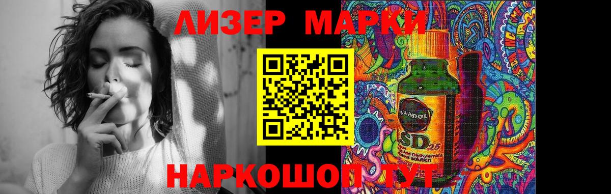 Лсд 25 экстази кислота  Волгоград 