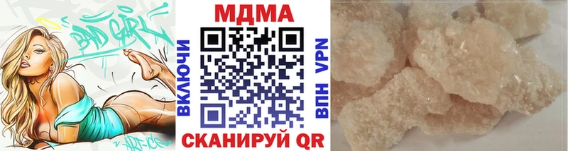 где купить   Волгоград  MDMA Molly 