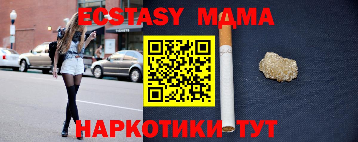 MDMA VHQ  MDMA  МДМА VHQ  Волгоград  Вход с VPN 