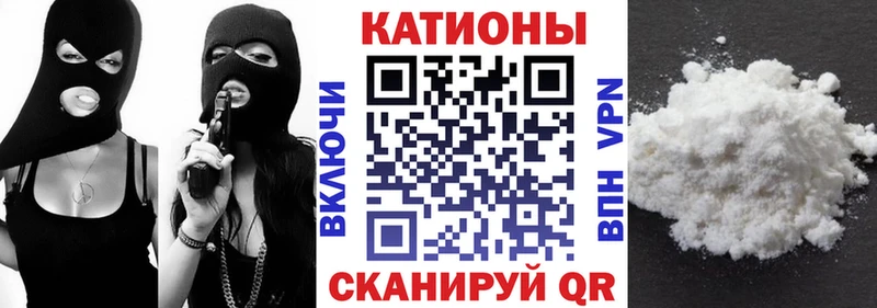 Меф мяу мяу кристаллы Волгоград