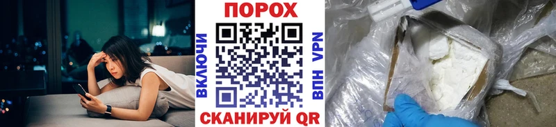 Метамфетамин пудра  это телеграм  Волгоград 