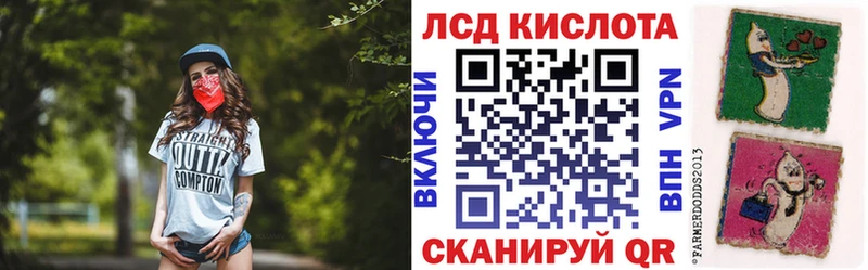 закладка Волгоград Марки NBOMe 1500мкг