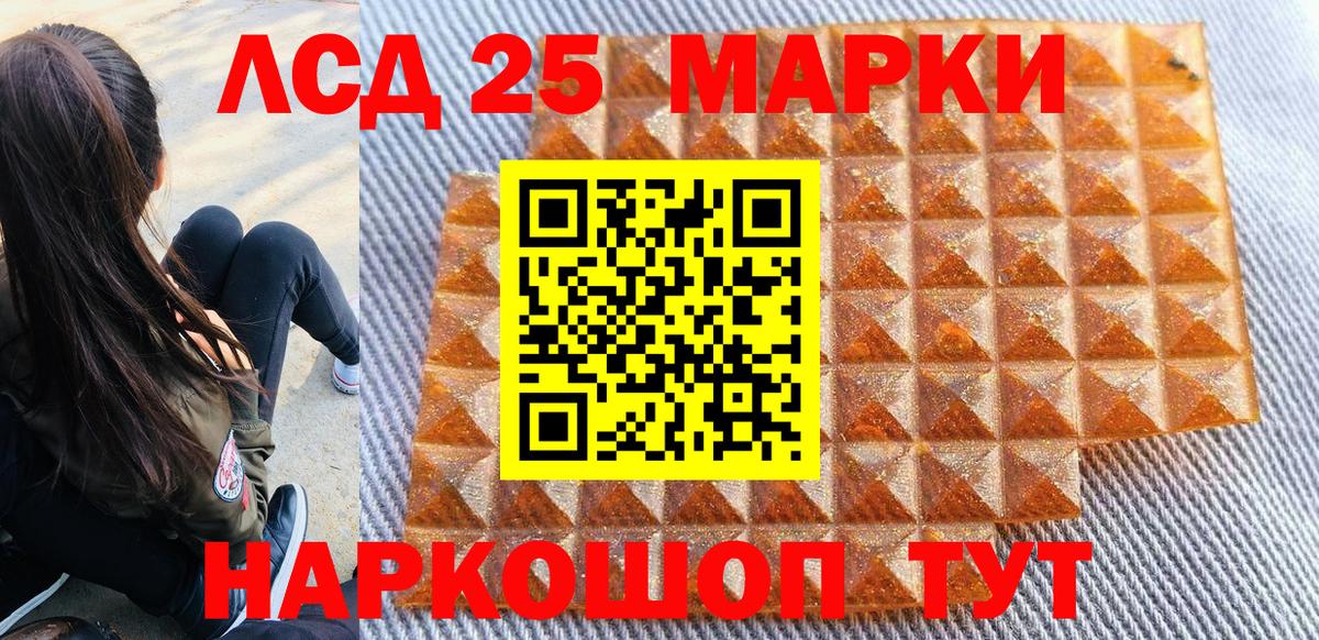 Марки NBOMe 1,5мг Волгоград