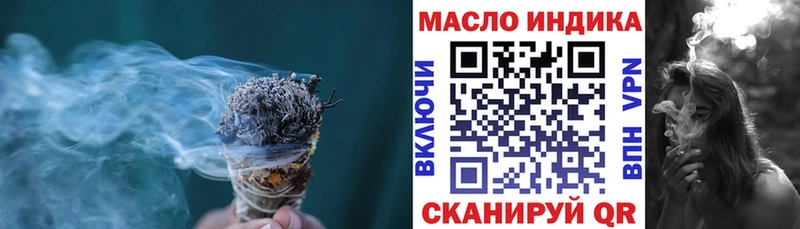 Дистиллят ТГК жижа  kraken сайт  Волгоград 