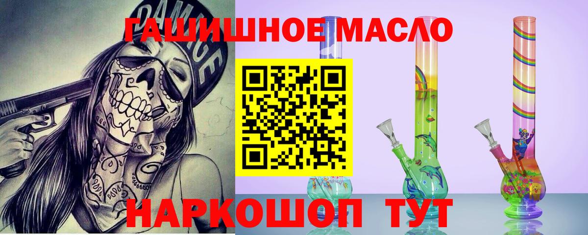 ТГК Wax Волгоград