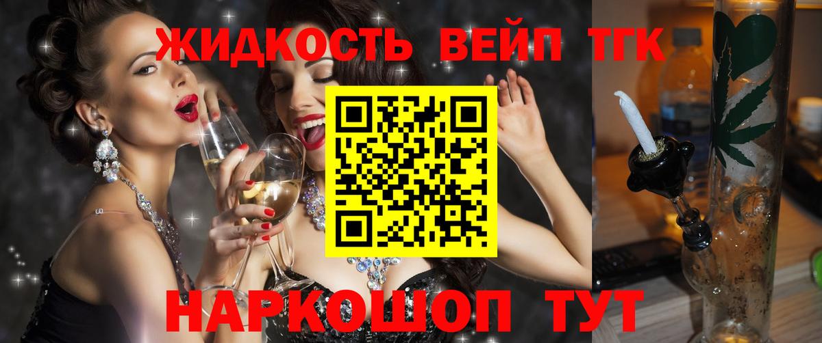 ТГК Wax Волгоград