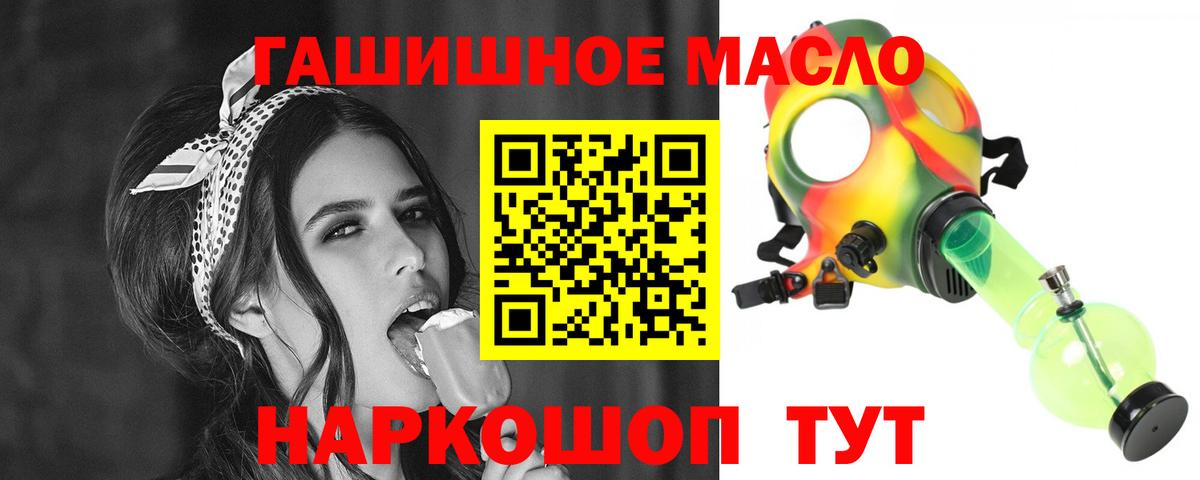 ТГК вейп с тгк  Вход с VPN  Волгоград 