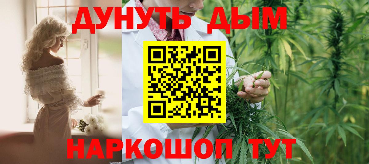 Канабис  Вход с VPN  Волгоград  Альфа ПВП СК кристаллы  Мефедрон кристаллы  Гашиш  КОКАИН 