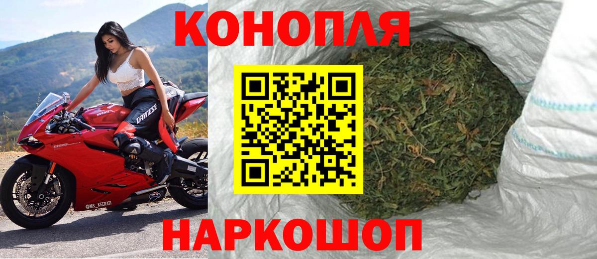 Конопля VHQ Волгоград